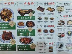 -菊儿人家·北京胡同菜(南锣鼓巷店)