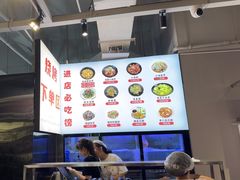 -串小白烧烤(金沙洲店)