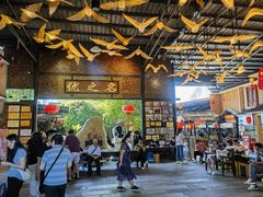 -优之名鹅城