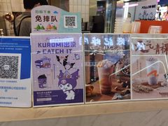 -CoCo都可(湖滨银泰店B区店)