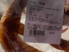 -Olé精品超市(苏州中心店)