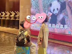 -成都保利公园皇冠假日酒店(熊猫基地店)