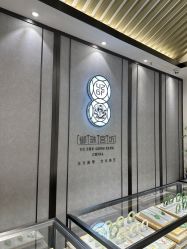 -御珠宫坊(壹海城ONEMALL店)