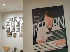 -锐博康复门诊(徐汇店)