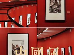 -陕西省美术博物馆