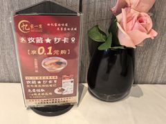 -忆家一宴(大木桥路旗舰店)