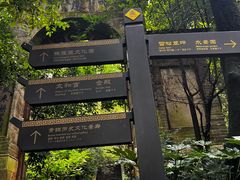 -昆明市金殿名胜区