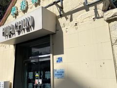 -华春餐馆(鱼山路店)