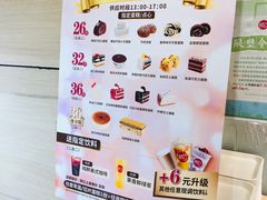 -85度C(南京龙江店)