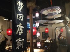 大堂-遇见长安(兰州中心店)