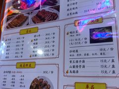 菜单-陈光记烧腊(长寿路店)