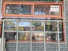 门面-牛街老爆肚满(牡丹园店)