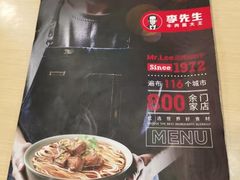 -李先生牛肉面大王(北京站售票厅餐厅)