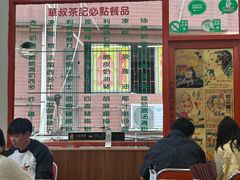 -華叔茶記