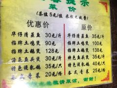 菜单-华仔土鸡店(创意产业园店)