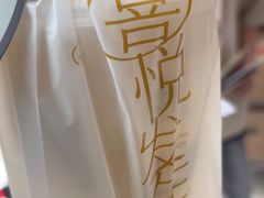 -喜茶(深圳东部星悦天地店)