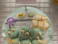 -KKV(深圳kk one 店)