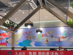 -鱼酷活鱼烤鱼(南京水游城店)