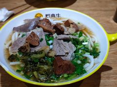 -黔真牛原汤牛肉粉