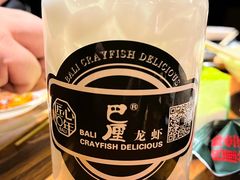 -巴厘龙虾·榜首油焖大虾(音乐学院·沿江酒馆店)