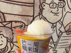 -阿嬷手作(南宁亭江步步高店)