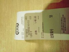 -大家乐(深圳喜荟城店)