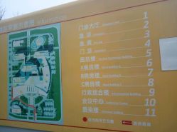 -天津市儿童医院(北辰龙岩院区)