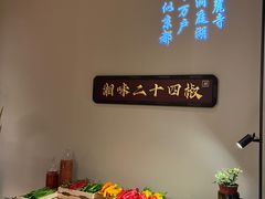 -湘上湘(正大中心总店)