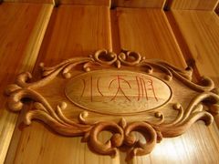 -严记小天府酸菜鱼(西四路店)