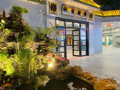 -粥旺庄(芳村店)