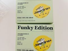 巴拿马莱瑞达庄园瑰夏-明谦·Coffee&Cocktail Bar(美您公园店)