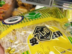 -ALDI奥乐齐超市(凯德虹口店)