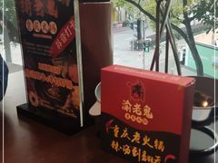 -九牧鱻·渝老鬼重庆火锅(人民路店)