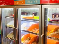 -毛椒火辣重庆火锅串串香(城基路店)