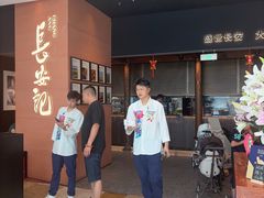 -长安记·大美陕菜(大族广场店)