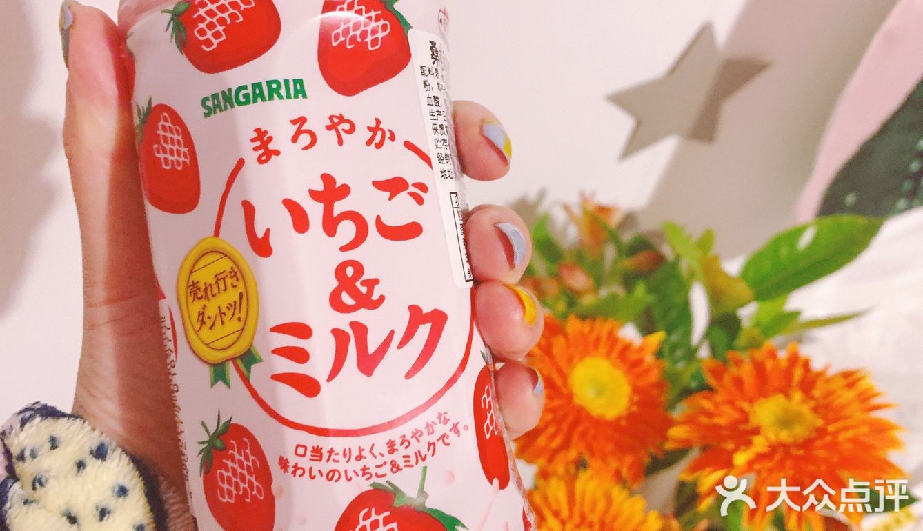 踩雷了这个日本草莓牛奶饮料 齁死我啦！