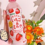 踩雷了这个日本草莓牛奶饮料 齁死我啦！