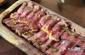 Brazilian Picanha