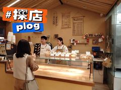-天井·丑面包搭咖啡
