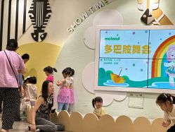 -MELAND CLUB亲子乐园·派对(浦东LCM置汇旭辉馆)