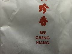 -美珍香(五角场第一食品店)