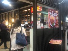 门面-胡须张鲁肉饭(美食文化馆店)
