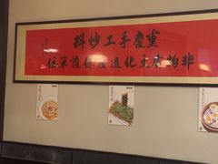 -鸿姐老火锅(疁城新天地店)