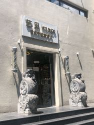 -艺贝image日式中短发设计