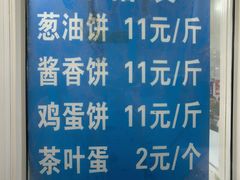 -汪家馄饨(集庆路店)