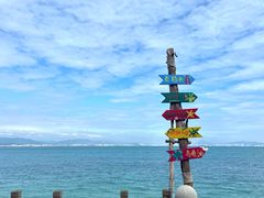 -三亚西岛海洋文化旅游区