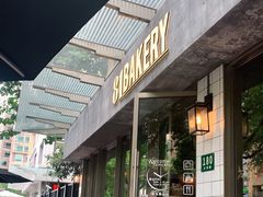 -81BAKERY(大学路店)