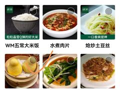 -绿茶餐厅(华联万柳店)