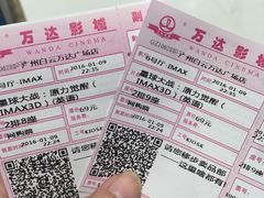 -万达影城(白云万达广场IMAX店)