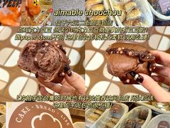 -Ninethirty by Awfully Chocolate(天环广场店)